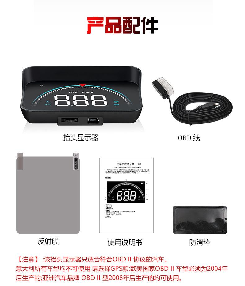 M8详情页中文_790_18