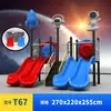 Escorregador Grande para Jardim de Infância Espaço Externo Infantil Série Combinação de Balanços Equipamento de Diversão ao Ar Livre para Parque Comunitário
