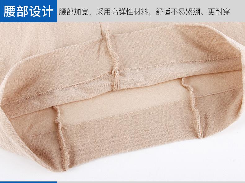 6双浪莎踩脚丝袜女防勾丝薄款连裤袜 连体肉色丝袜夏季打底袜子