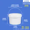Cubo de Embalaje Cubo de Hielo Cubo de Fruta con Tapa Cubo de Plástico Transparente para Snacks Cubo para Puesto Salsa Porridge Sopa Cubo Sellado de Grado Alimenticio