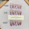 Daiyueda Uñas Portátiles Puras Hechas a Mano Colección Estilo Ojo de Gato Veraniego Elegante Parches de Manicura Ojo de Gato