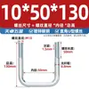 Braçadeira de Tubo Quadrado Galvanizado em Forma de U Parafuso de Ângulo Reto Fivela de Arame Aro Extensor Retentor Conector Quadrado M6M8M10