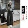 Nuevos Pantalones de Punto Nube Arroz Glutinoso para Primavera y Otoño Sueltos de Cintura Alta Caída Casual Pierna Ancha Perezosos Adelgazantes Pantalones Largos hasta el Suelo