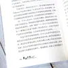 """China Rural""" de Fei Xiaotong - Un clásico de lectura obligatoria para estudiantes de secundaria, edición completa, libro de lectura extracurricular