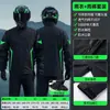 Conjunto de Impermeable y Pantalón de Lluvia para Motociclista para Hombres, Ropa Exterior para Adultos, Protección contra Lluvia Intensa, Traje de Dos Piezas para Repartidor, Transfronterizo