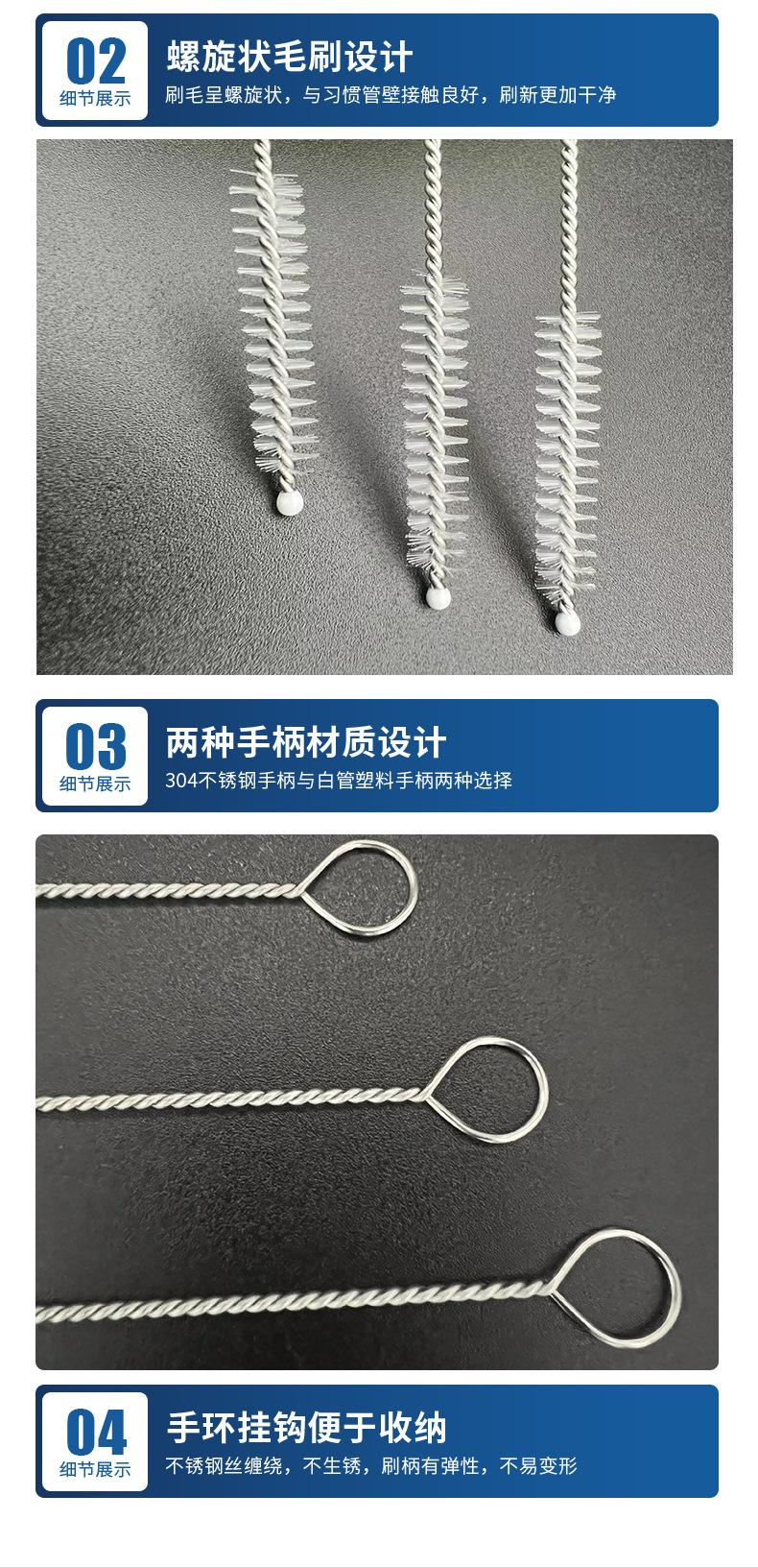 吸管刷详情页_07