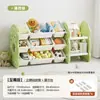 Estante Organizadora de Brinquedos para Crianças Prateleira de Armazenamento Multicamadas Doméstica para Bebês Estante de Armazenamento de Chão para Sala de Estar Armário de Armazenamento Artefato de Organização
