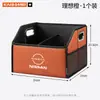 Adecuado para caja de almacenamiento plegable para maletero de coche Nissan Pathfinder, Sylphy, Tiida, Teana, Kicks, Qashqai