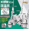 Válvula boia de aço inoxidável 304 válvula de controle automático de nível de água 4 pontos 6 pontos controlador de tanque de água interruptor de válvula de entrada