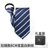 Corbata de Hombre Cremallera Boda Novio Negocios Ropa Formal Negro Rayado Nudo Libre Traje Camisa Casual