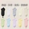 Calcetines Sin Costuras de Algodón Puro, Calcetines Cortos, Anti-Olor, Antideslizantes, Transpirables, Absorbentes de Sudor, Calcetines Invisibles para Pareja, Estilo Delgado de Verano, Anti-Olor