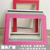 20 Hojas de Cartulina de Montaje de una Sola Capa, Marcos Simples de Montaje para Pinturas Infantiles, Marcos para Fotos de Papel 8K A3 A4, Bordes de Pegatinas Coloridos