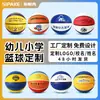 Baloncesto Personalizado Talla 4 para Niños de Escuela Primaria, Talla 5 para Campamentos de Entrenamiento Escolares, Personalización de Diseños, Nombres y Logos por Fábrica
