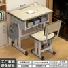 Escritorio infantil para estudiar, escritorio para uso doméstico para estudiantes de primaria, juego de escritorio y silla escolar ajustable, escritorio dedicado para escribir para la tarea