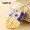 Venta al por mayor del fabricante hilo de algodón de leche de 5 cabos apto para la piel para muñecas hechas a mano de bricolaje, ramos, gorros de punto de colores y bufandas