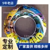 Celebridad de Internet Color Anime Impreso PVC Flotador de Natación Verano Parque Acuático Inflable Flotador para Niños Piscina Anillo para Axilas Antivuelco