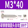 Tornillos Autorroscantes Cabeza Redonda Niquelados Acero al Carbono PA Phillips Cabeza de Panal Cola Puntiaguda Tornillos para Madera M1M2M4M5M6