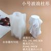 Molde de Silicone DIY Bola de Onda Coluna de Onda Vela de Aromaterapia Artesanal Enfeites de Gesso Decorados com Ondas Assimétricas