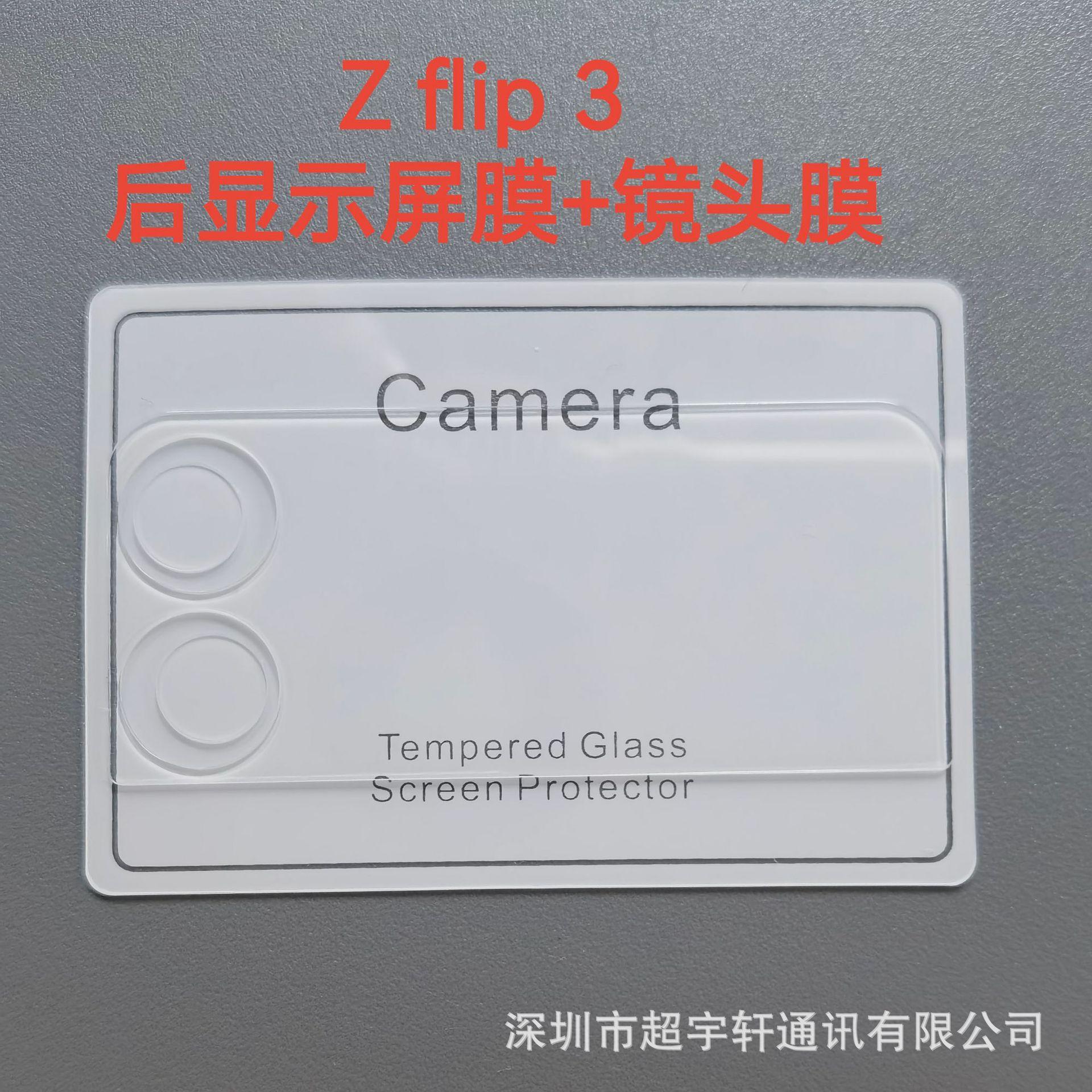 微信图片_202109061500091