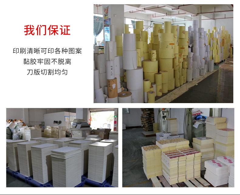 详情_13.jpg