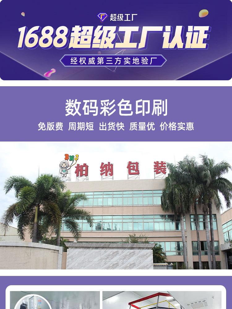 详情页_01.jpg