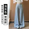 Calça de trabalho estilo americano cinza claro para mulheres, nova coleção de outono, tamanho petite, casual, corte solto, emagrecimento, calça de perna larga