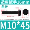 Tornillo Hexagonal Grado 8.8 Tornillo de Cabeza Hexagonal Exterior Negro Alargado Tornillo 6M10M12C14 PCT 16GB Completo 5 Media Rosca