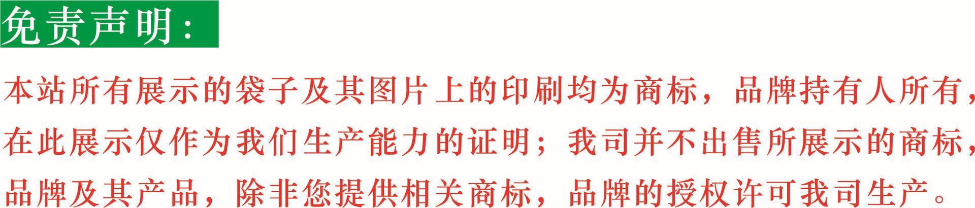 免责声明