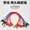 Cables de Conexión para Estudiantes para Experimentos de Cableado Equipo de Experimentos Eléctricos Física de Escuela Secundaria Cable de Cobre Horquilla en Forma de U
