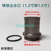 Conector de Bomba de Agua de 1 pulgada a Rosca Hexagonal de Acero Inoxidable Codo para Tubería de Agua Conector Recto de Entrada/Salida Piezas de Conexión