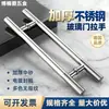 Manija de puerta de vidrio templado, puerta corrediza de acero inoxidable engrosado, pasamanos de puerta de madera, colección de manijas redondas de tubo para puertas dobles