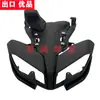 Adecuado para Yamaha MT09 17-20 años capuchón de faro carcasa protectora carcasa de motocicleta soporte de faro panel de instrumentos