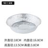 TikTok Freidora de Aire Explosiva Plato Desechable de Papel de Estaño Horno para Hornear Papel de Aluminio Soporte para Pizza Doméstico Plato Redondo de Papel de Aluminio