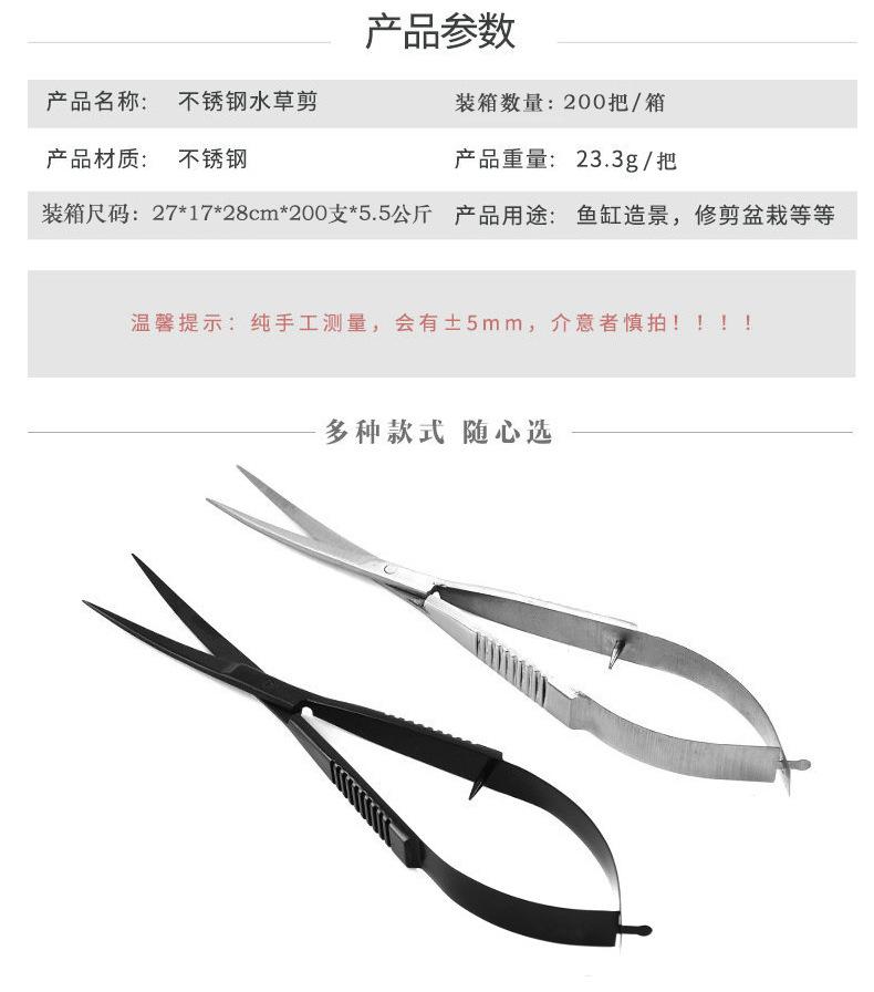 弹簧剪.jpg