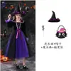 Vestido de Disfraz de Bruja para Niños de Halloween Vestido de Fiesta de Disfraces Disfraz de Bruja Vampiro