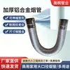 Tubo de escape para estufa de cocina de aleación de aluminio, tubo de escape de campana extractora eficaz y silencioso, 50-110, personalizable