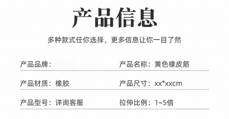 详情-08.jpg
