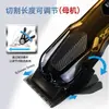 Set de Cortapelos para Fabricante Transfronterizo Adecuado para Toda la Familia, Pantalla Digital Inteligente Recortadora Profesional para Cabeza Calva