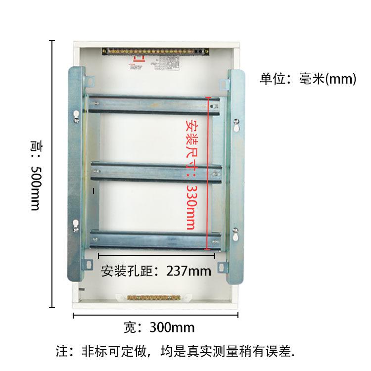 天翼-36黑-面板底