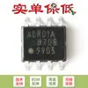 Solo el chip IC de fuente de voltaje de referencia de precisión SOIC-8 10.0V original ADR01ARZ-REEL7