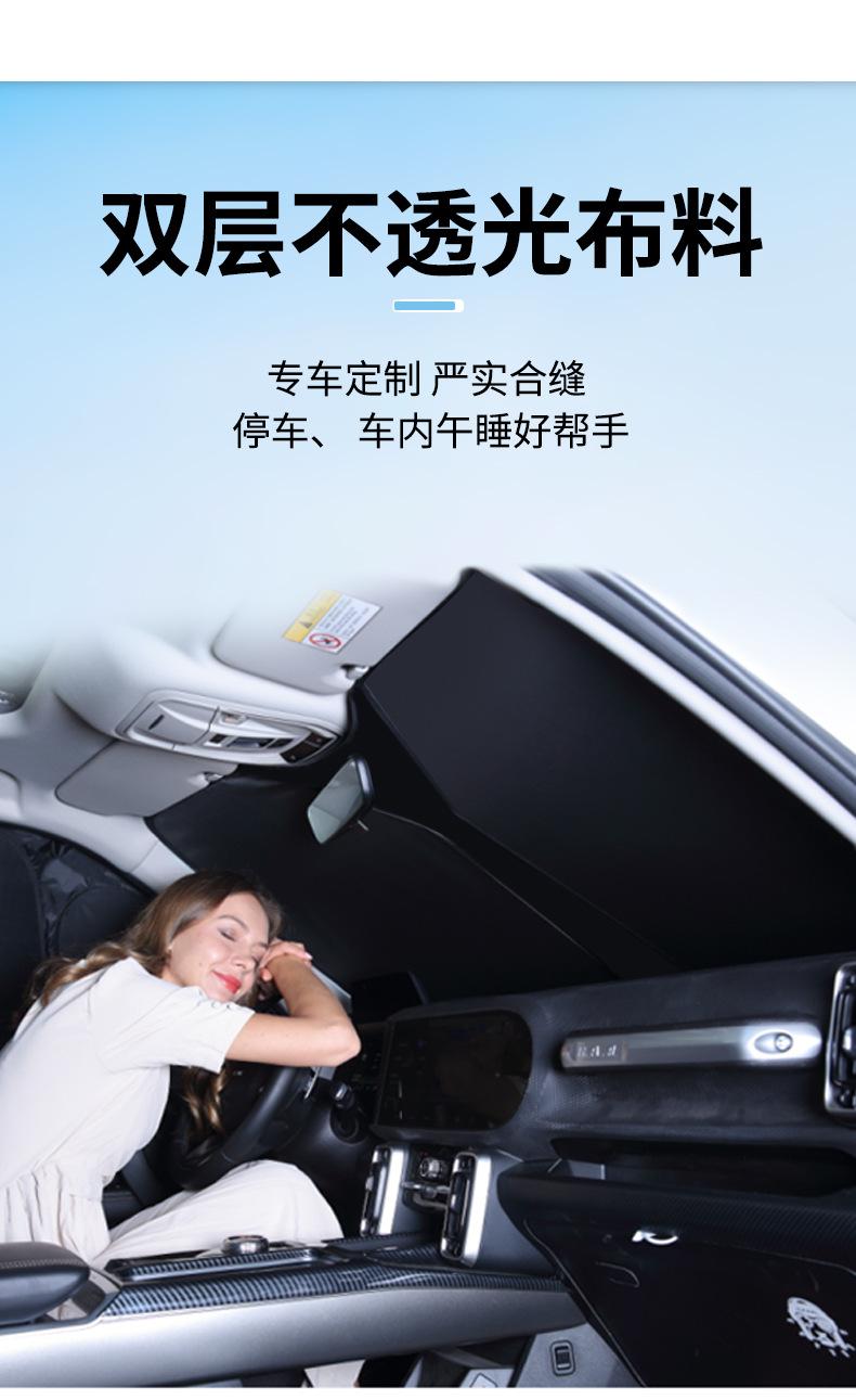 遮阳窗222_11.jpg