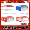 Carpa Marquesina Solar para Exteriores Tienda Móvil para Estacionamiento Marquesina para Patio de Bodas Presa Marquesina para Banquetes Lona Impermeable para Puestos Exteriores