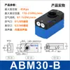 Generador de Vacío Multietapa de Gran Caudal Abx/Abm5/10/20/30-A-B-C Neumático Alta Succión Presión Negativa