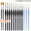 Langhao Gouline transfronterizo acrílico gouache arte digital con fabricantes nacionales de pinceles de aceite al por mayor arte de uñas Gouline pen