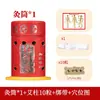 Moxabustion Suspenso Moxibustion Cartucho Controle de Temperatura Hand-in Moxibustion Etiqueta Doméstica Moxibustion Caixa de Moxabustion Coluna Moxabustion Caixa de Fumigação Fumigação Instrumento Tanque Pequeno Cartucho