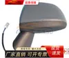 Aplicável ao Espelho Retrovisor Chevrolet SAIL 2010-2014, 3 fios 22884543=9006