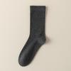 Calcetines sin costuras anti-pilling para mujer, calcetines de algodón de color liso para verano de maternidad, calcetines holgados melange, calcetines transpirables sin costuras de estilo japonés hasta la pantorrilla