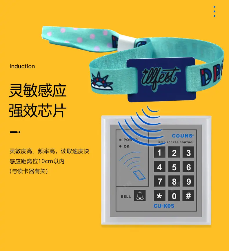 织唛腕带-4
