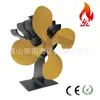Ventilador de lareira transfronteiriço Amazon ebay wish AliExpress comércio exterior usina térmica ventilador de fogão a lenha