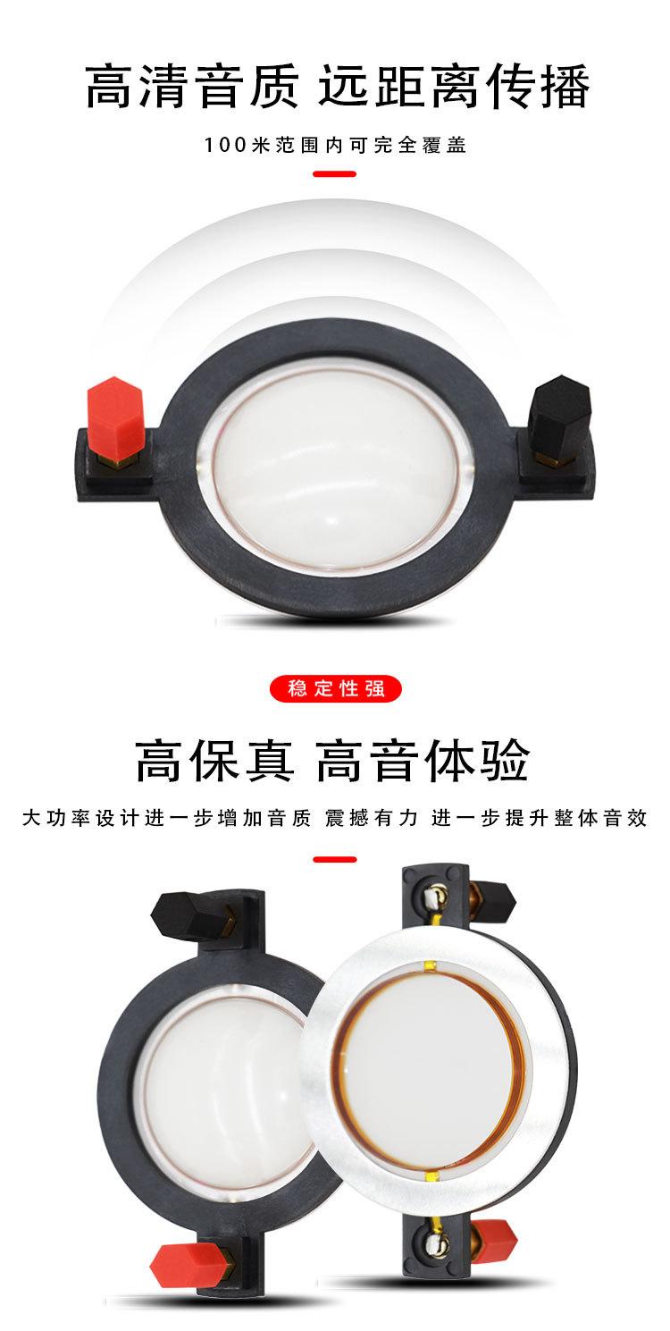 44芯高分子音膜